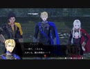 【実況】ノーリセハードクラシックでファイアーエムブレム無双 風花雪月 Part2