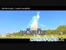 【ニコカラ】それでもいいんだよ【onvocal】