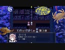 アクアリウムは踊らない【第三夜】