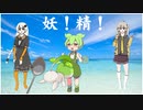 ずんだもん × HOT LIMIT