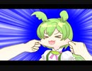 顔を伸ばされるずんだもん BB