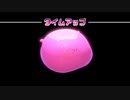 【アーカイブ】星のカービィ ディスカバリーを楽しむ 10回目