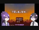 【刀剣乱舞偽実況】不動と薬研が森で星座を集める①