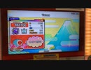 Vixtory (裏) ハウスでやってみた！