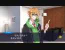 逆転ボイロ裁判「逆転ライブ」Part14