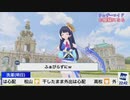 ポン子 お嬢様になる