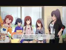 【スタマス】４月の新曲『SESSION!』の歌唱メンバーは……【コミュ集#41】
