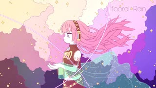 フーライレイン / Esca feat.巡音ルカ