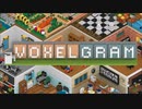 Voxelgramを布教したい