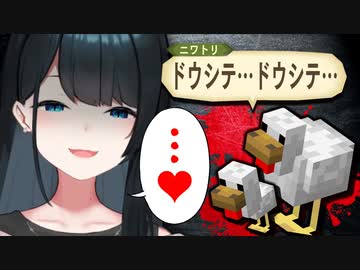 ニワトリを処しながらテイルズオブジアビスを語りながらカルマを歌いながらサイコになる若女将【にじさんじ切り抜き/小野町春香】