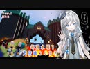 【Minecraft】第4回！毎週水曜！天空に城をつくるコラボだ！【 #Vさばっ 】＊16