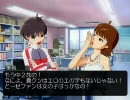 恋の通り道　2話　＝キスの後＝