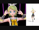 【MMD】ブラウン式鏡音リンでCH4NGE【モデル配布】