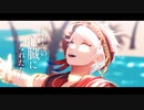 【MMDツイステ】だれかの心臓になれたなら【カリム】