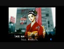 【東京魔人學園剣風帖】実況プレイ　part61