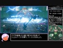 FF7R スキルポイントMAX 中断RTA 17:22:25 Part19　※縛りあり