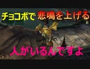 ワッカを求めて【FINAL FANTASY X】を初見実況プレイ24