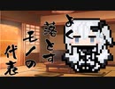隣人のアリアルさんとミリアルさん　421『消しゴム』