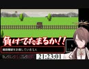 【音MAD】トロッコ問題で天国と地獄【加賀美ハヤト】