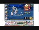 【花騎士】嫁リンゴ入り再行動付与パVSマフル・実りの渓谷地帯・フヴァのヌシ