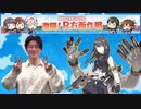 自分をラバウル方面作戦【2022春・梅雨イベ甲①②③】
