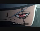 【NARUTO ナルティメットストーム3】第六章 開戦 #1