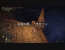 【ELDEN RING】発売日からトロコンするまで【実況】 part83