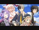 【DX3rd】ダブルクロスをしよう!【実卓リプレイ03】-Part12-最終回-