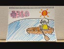 【ラジオ】「理想のデート」の話。 #360