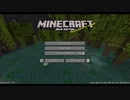 【Minecraft】雪に埋没するマインクラフターたち：Part1 はじまりの人柱【ゆっくり実況】