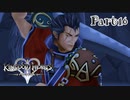 【KH2FM実況】祝★20周年！心を繋ぐ２人のキングダムハーツ２｜part16
