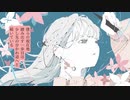 【オリジナル曲】lingering link feat.鏡音リン【Nui】