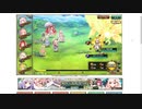 【花騎士】リンゴ(ジューンブライド)+スイレン(水着)編成VS"楽園の創始者"