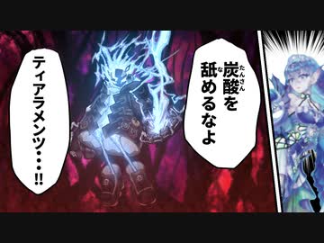 スプライト、餅禁止でもやはりヤバい！ティアラメンツと2強時代突入か！？