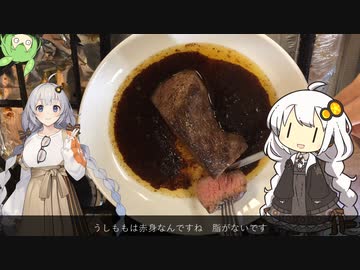牛ももステーキ