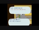 【RF版ロマサガ1】踊・バグ技でスーパーフリーに実況プレイ　part7