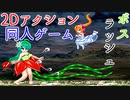 【エロ同人ゲーム】ViotoXica 【惨劇の地獄島ジハマ  Very Hard】