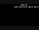 【○まぁる○JKがきたぞ!!!!!】ゔゔゔ！！　1コメが「七原いくわ」のどうにかしろよ！　ねぇ、どうしよう？　ねぇ、どうしよう？　