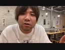 七原くん2022年6月24日 肉と雑談と未来①【コメなし】