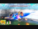 大の大人が『けものフレンズ Cellien May Cry』を発狂しながらプレイしてみた【part4】