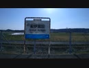 【一区車窓】JR西日本 227系1000番台 SiC-VVVF 紀勢線(きのくに線) 紀伊富田～白浜
