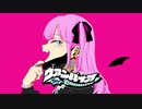 ヴァンパイア／歌ってみた【covered by 紗倉ちほ】