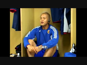 【日韓W杯20周年】　日本代表ドキュメント【終】