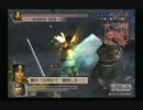 sc^ＳとＣのキャラだけ使って真・三國無双４Empires　８４