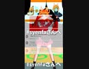「#syenfaさんへ」【自動ダンス＆オリジナル曲】 #Shorts