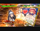 【三国志大戦】李粛くんの為の屍山血河11【覇者証40・対漢4騎馬単】