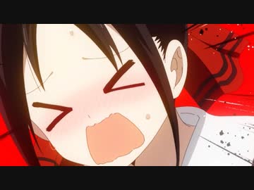 【かぐや様は告らせたい3期】告白の練習