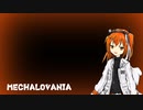 MECHALOVANIA (足立レイさんだけでやって見た)