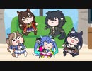 【ウマ娘たぬき】キンイロリョテイ先生に教えてもらおう！【東海オンエア】