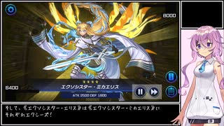 【マスターデュエル】ミュートリアで昇格を目指したい Part30